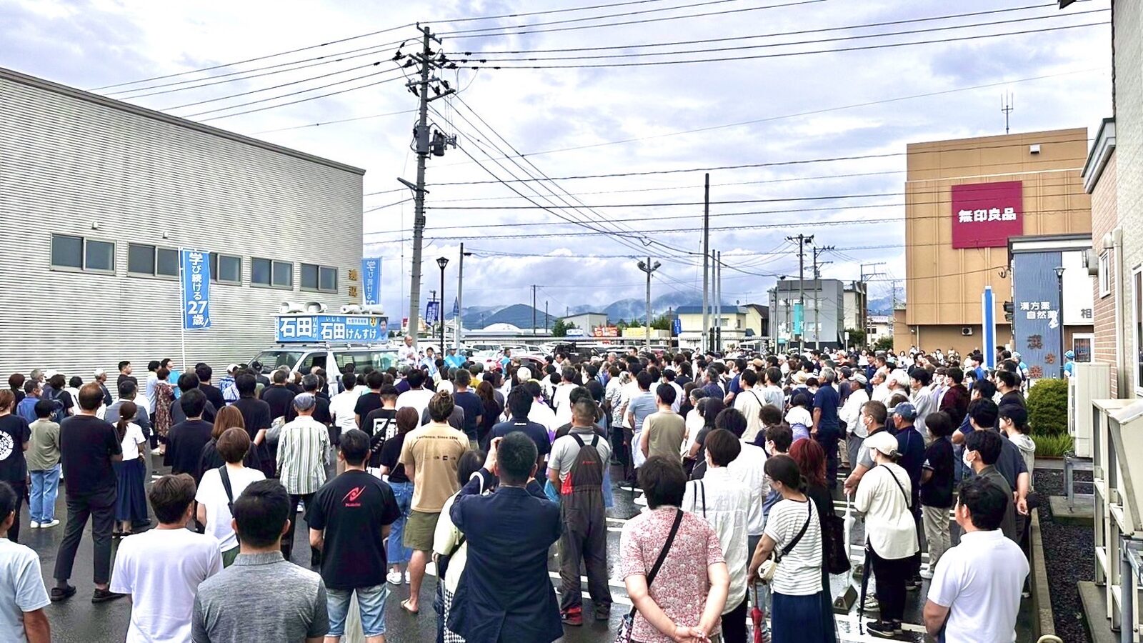 石田けんすけの街頭演説に集まった大勢の市民の写真