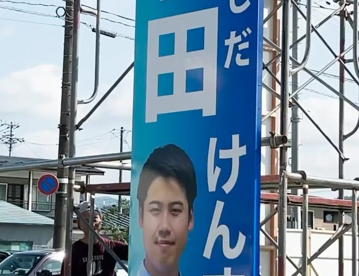 さあ！一緒に大館を変えましょう！！
