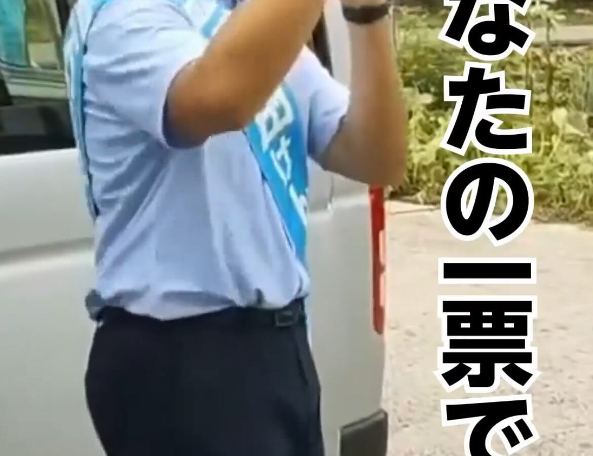 石田けんすけは、市民の皆さまの力・知恵・経験をお借りし、共に「子や孫世代と共に栄…