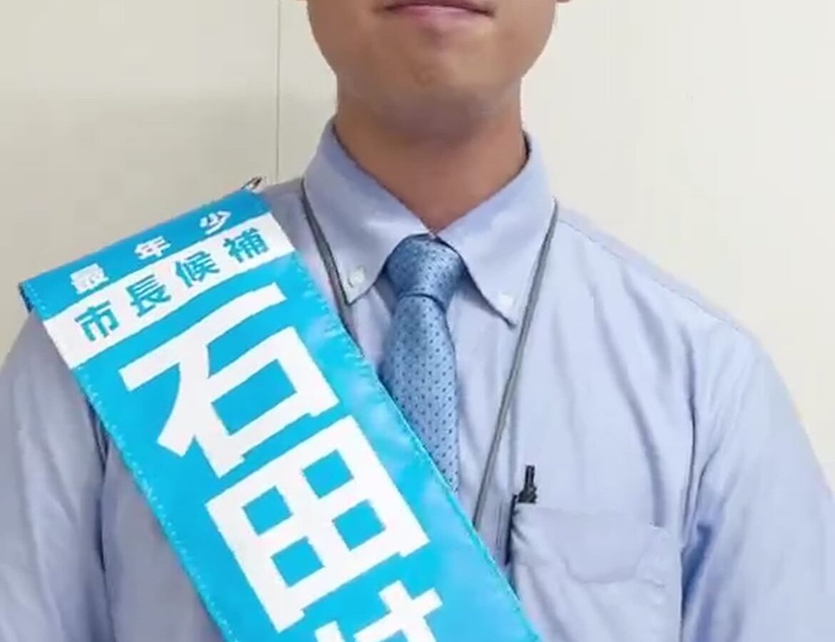 政治が変われば市役所が変わります、市役所が変われば生活はもっと変わります。