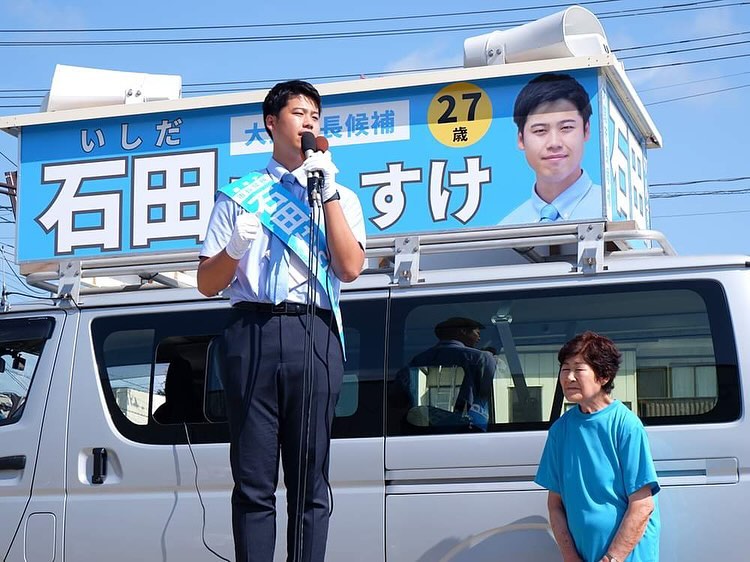 子や孫世代と共に栄える大館をみんなで創りましょう。