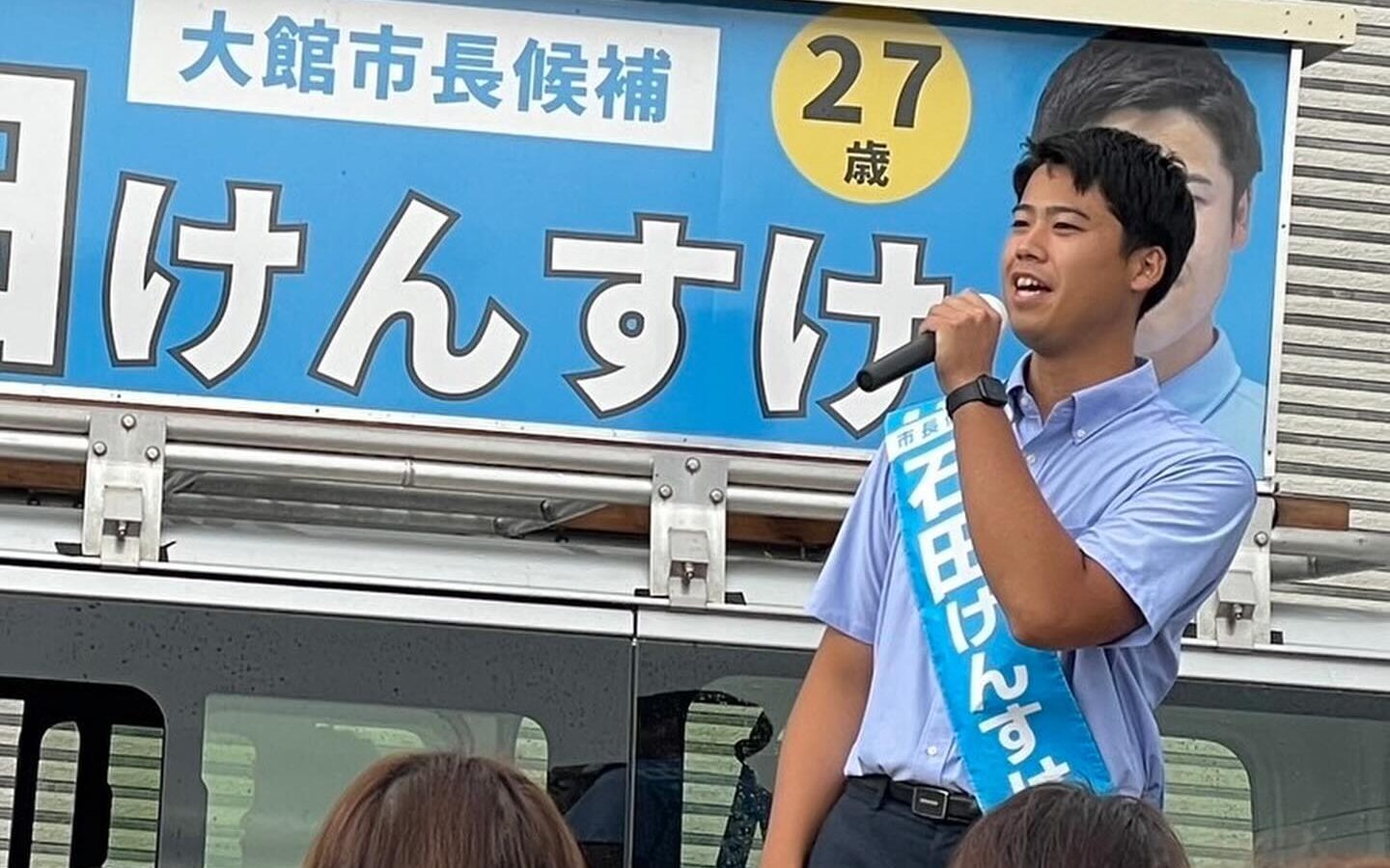 選挙戦最終日7日目