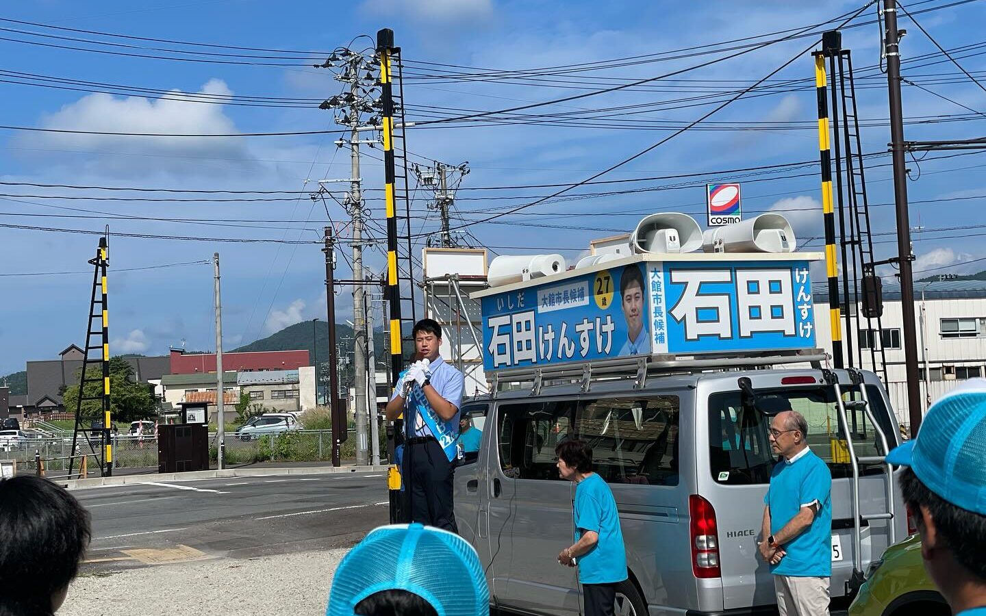 投票日9月1日の20時まで、チーム石田は精一杯駆け抜けます。