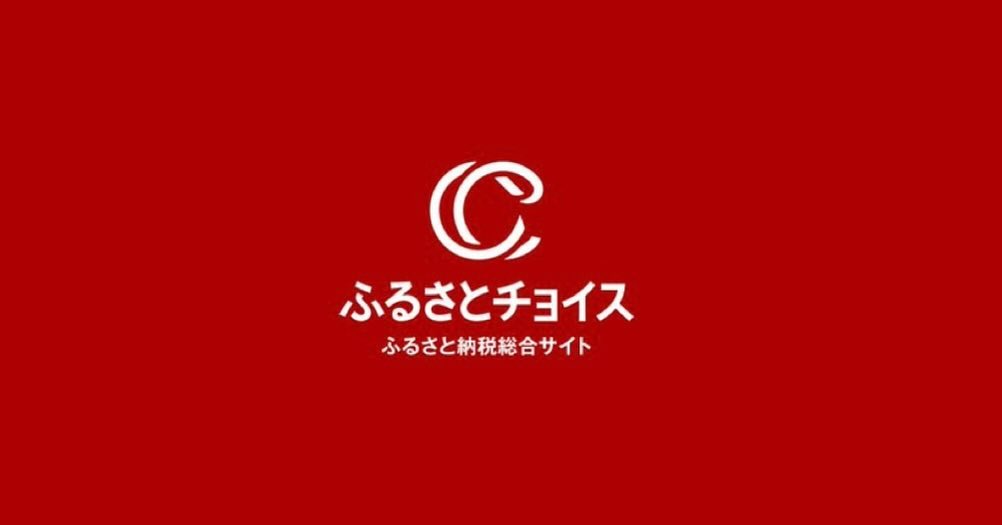 【ふるさと納税で大館の子供たちに夢を】