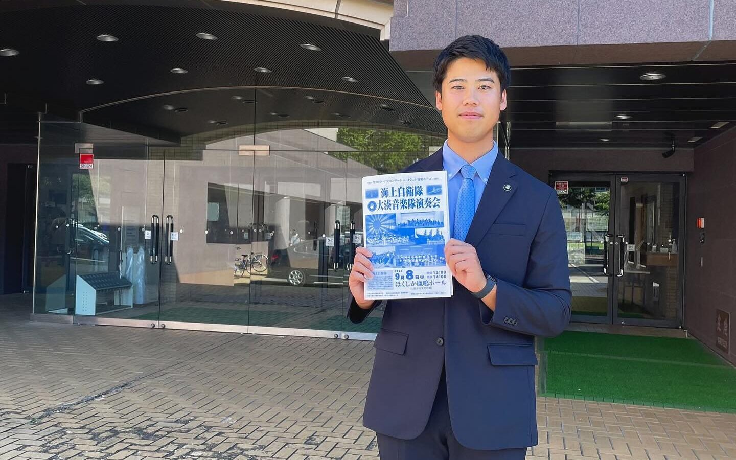 ハチ公コンサートinほくしか鹿鳴ホール海上自衛隊大湊音楽隊演奏会に行ってまいりま…