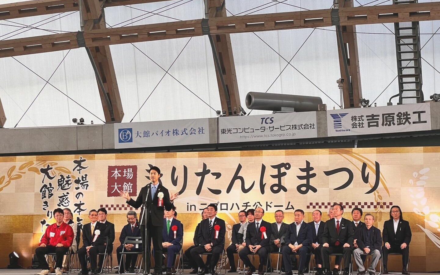 さあ！はじまりました！