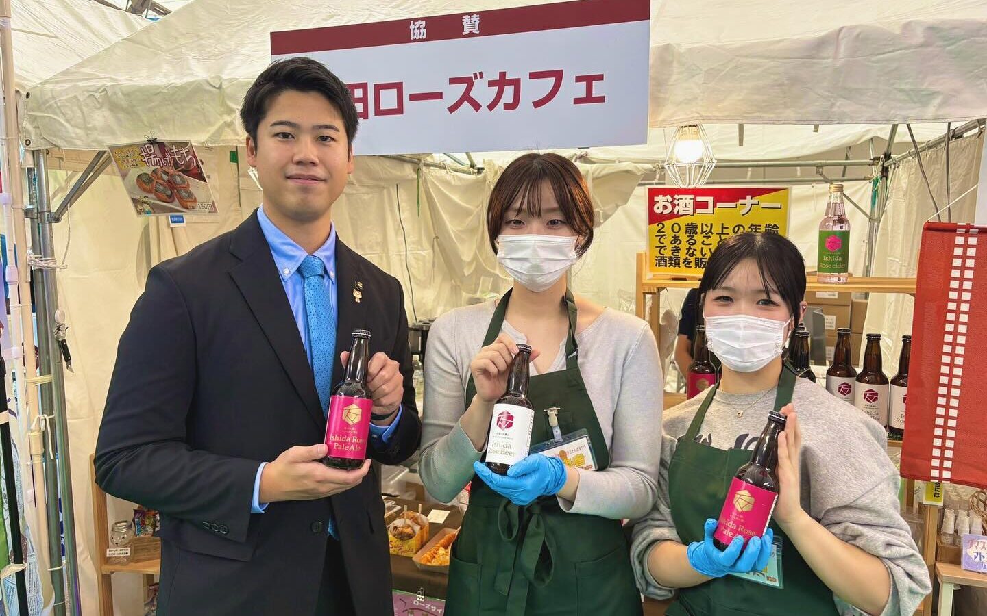 【本場大館きりたんぽまつり】