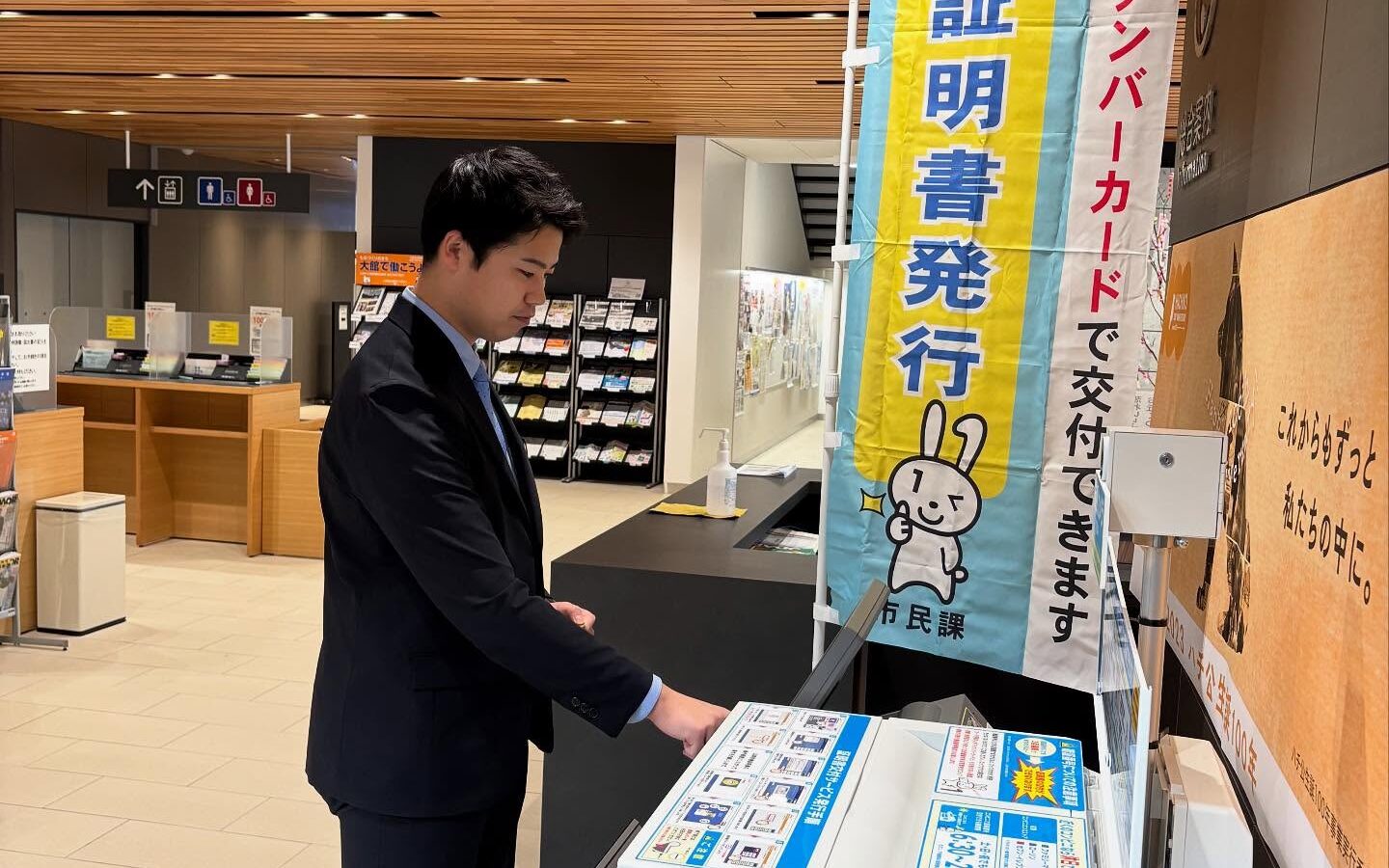 【本日の市長スケジュール】