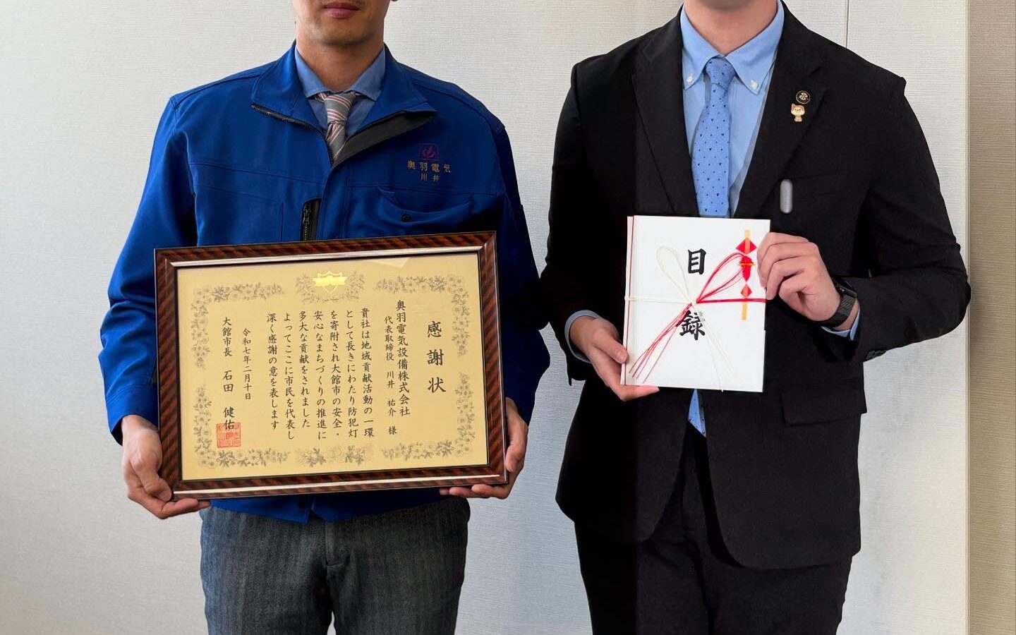 奥羽電気設備株式会社様から、LED防犯灯20基を取付した上で寄贈いただきました。
