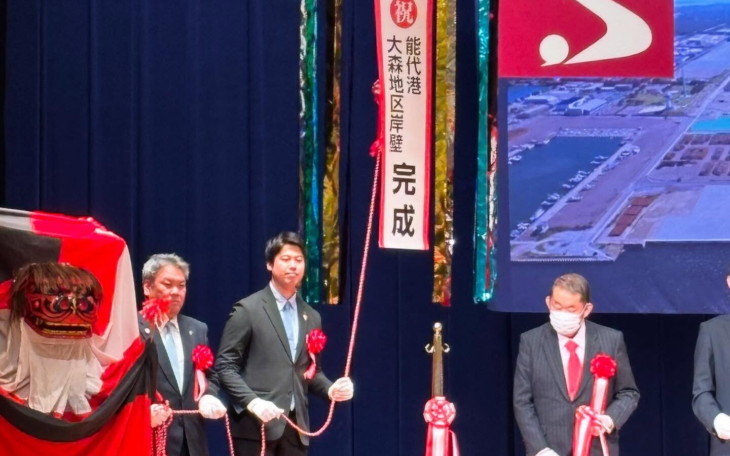 2月22日　能代港大森地区岸壁完成式典