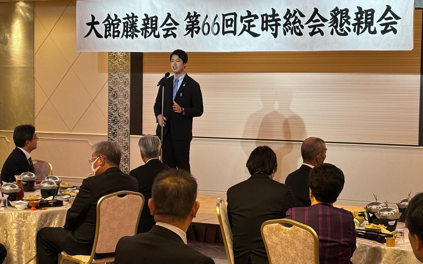 昨日は大館藤親会定時総会懇親会、県解体工事業協会県北支部新年会に出席しました。