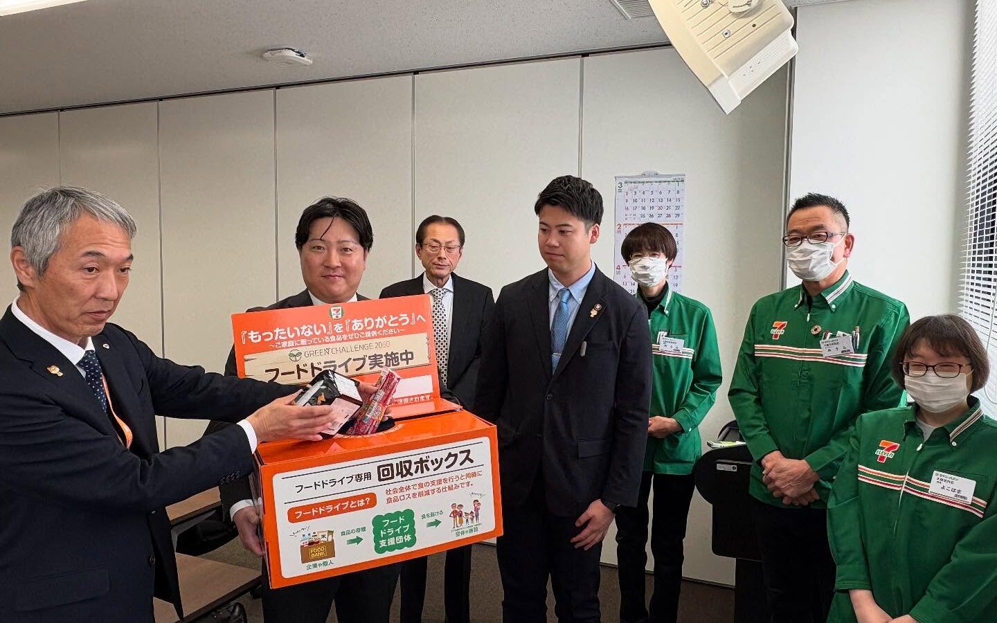 市内のセブンイレブン店舗にて、フードドライブが実施されます。