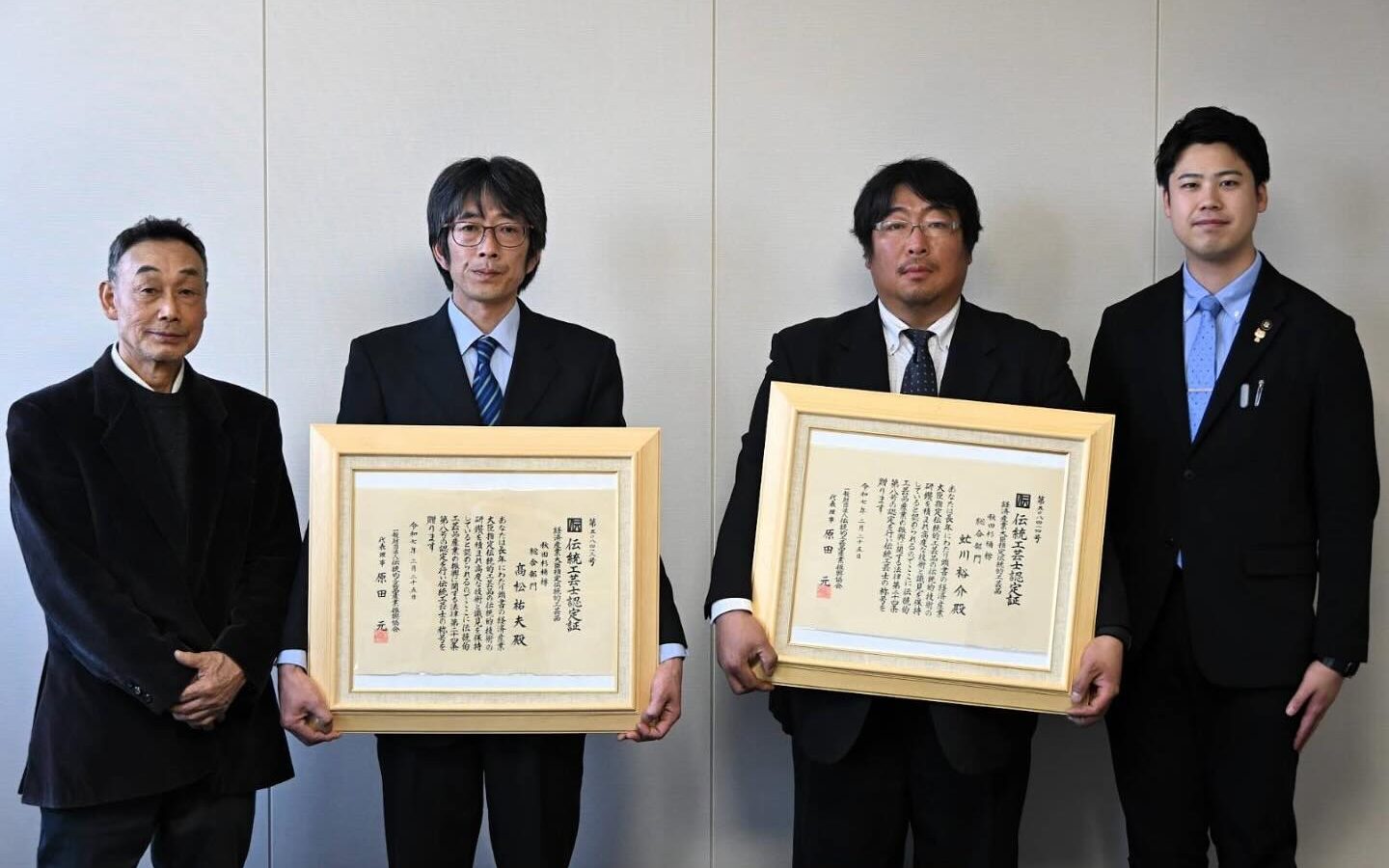 【伝統工芸士】