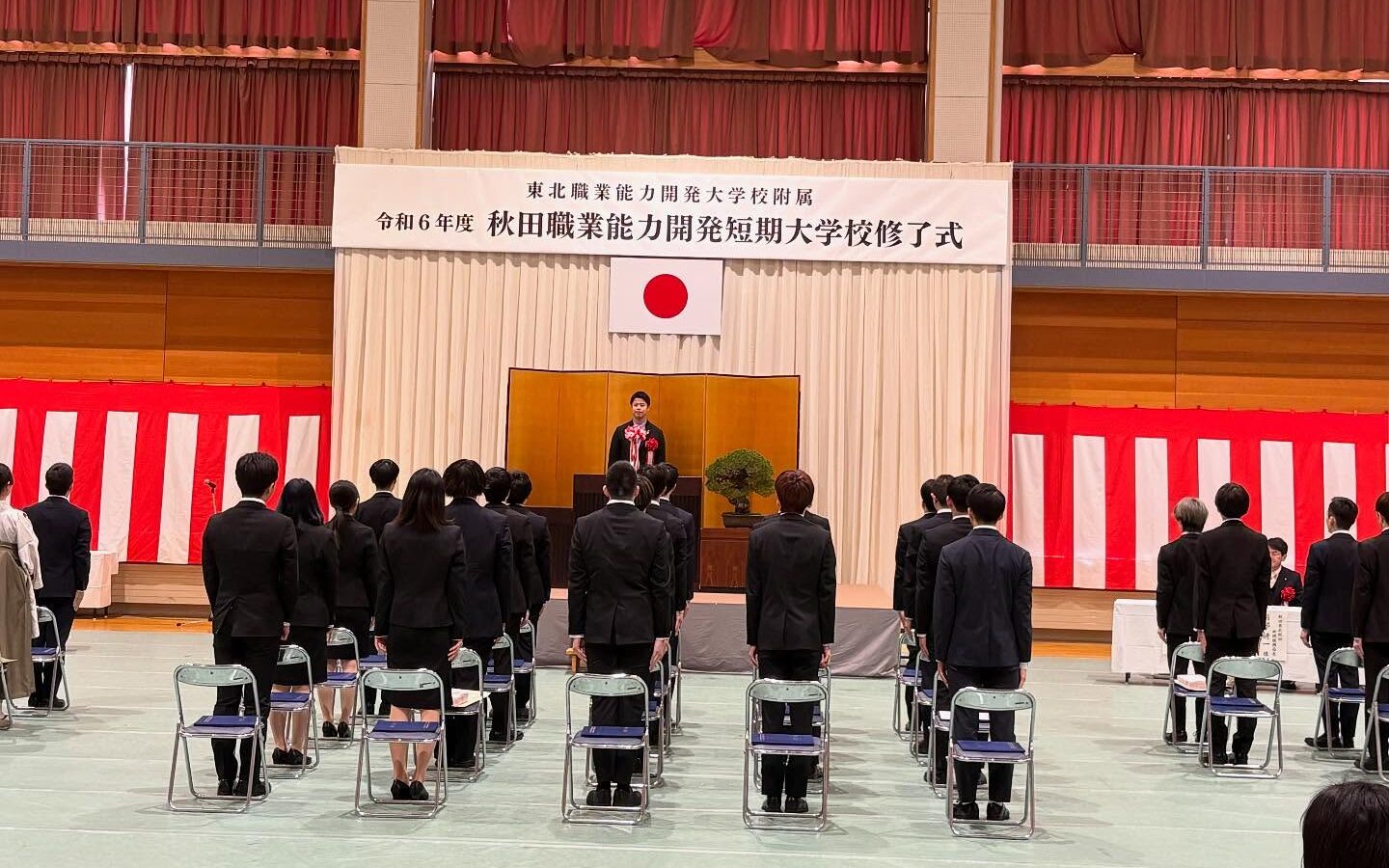 秋田職業能力開発短期大学校修了式に来賓としてお招きいただきました。