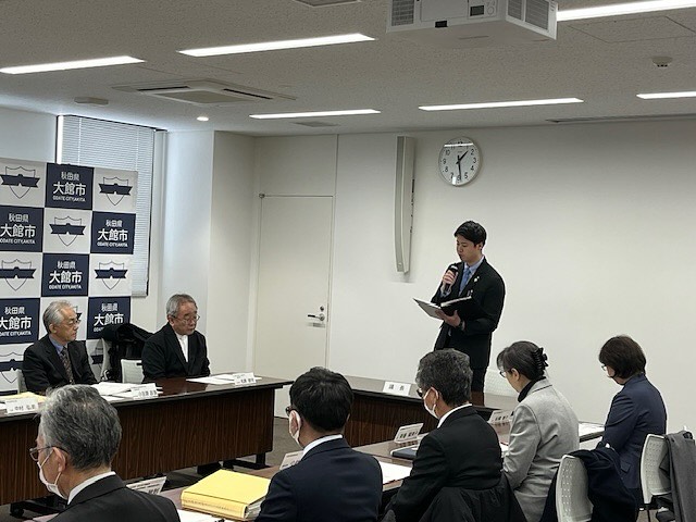 【大館市景観まちづくり推進協議会】