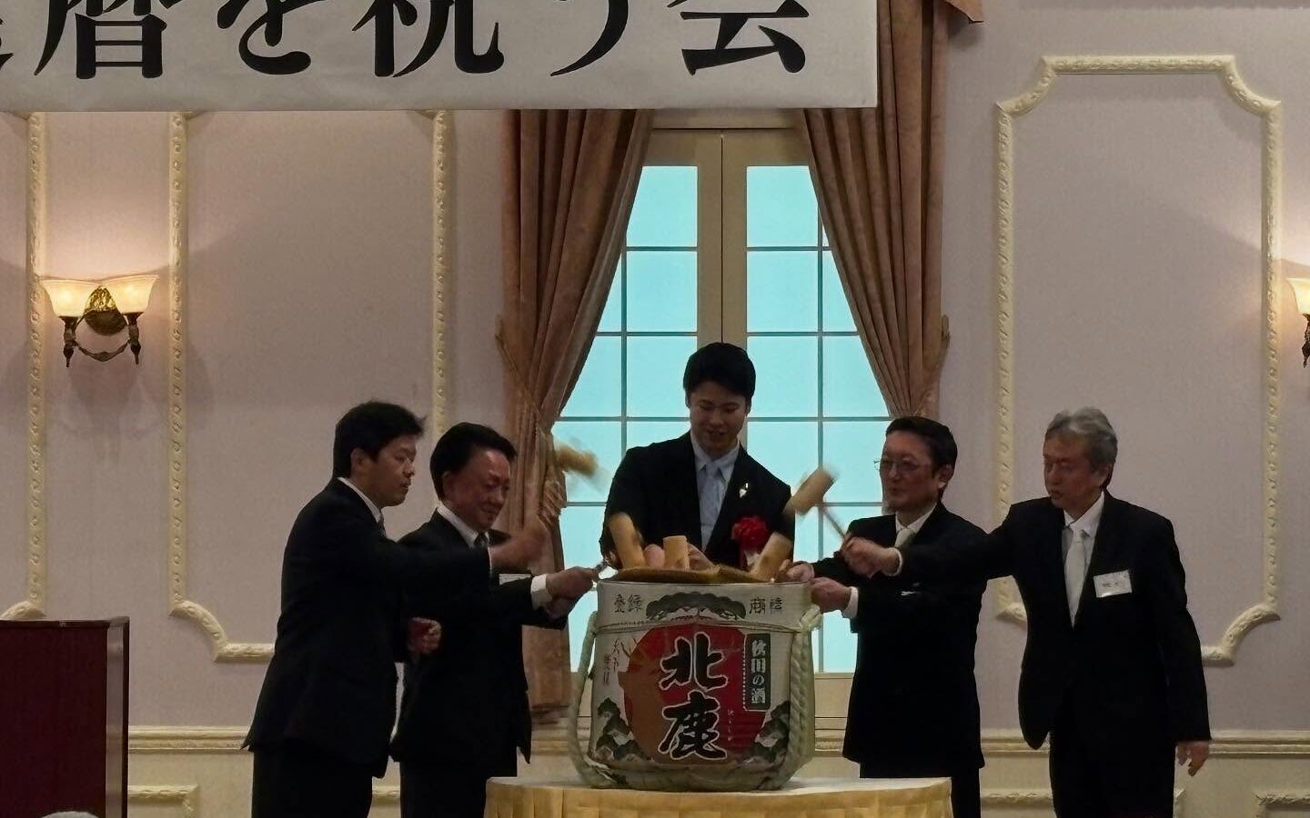 【還暦を祝う会】