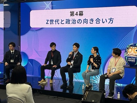 【Z ERA FESに登壇しました！】