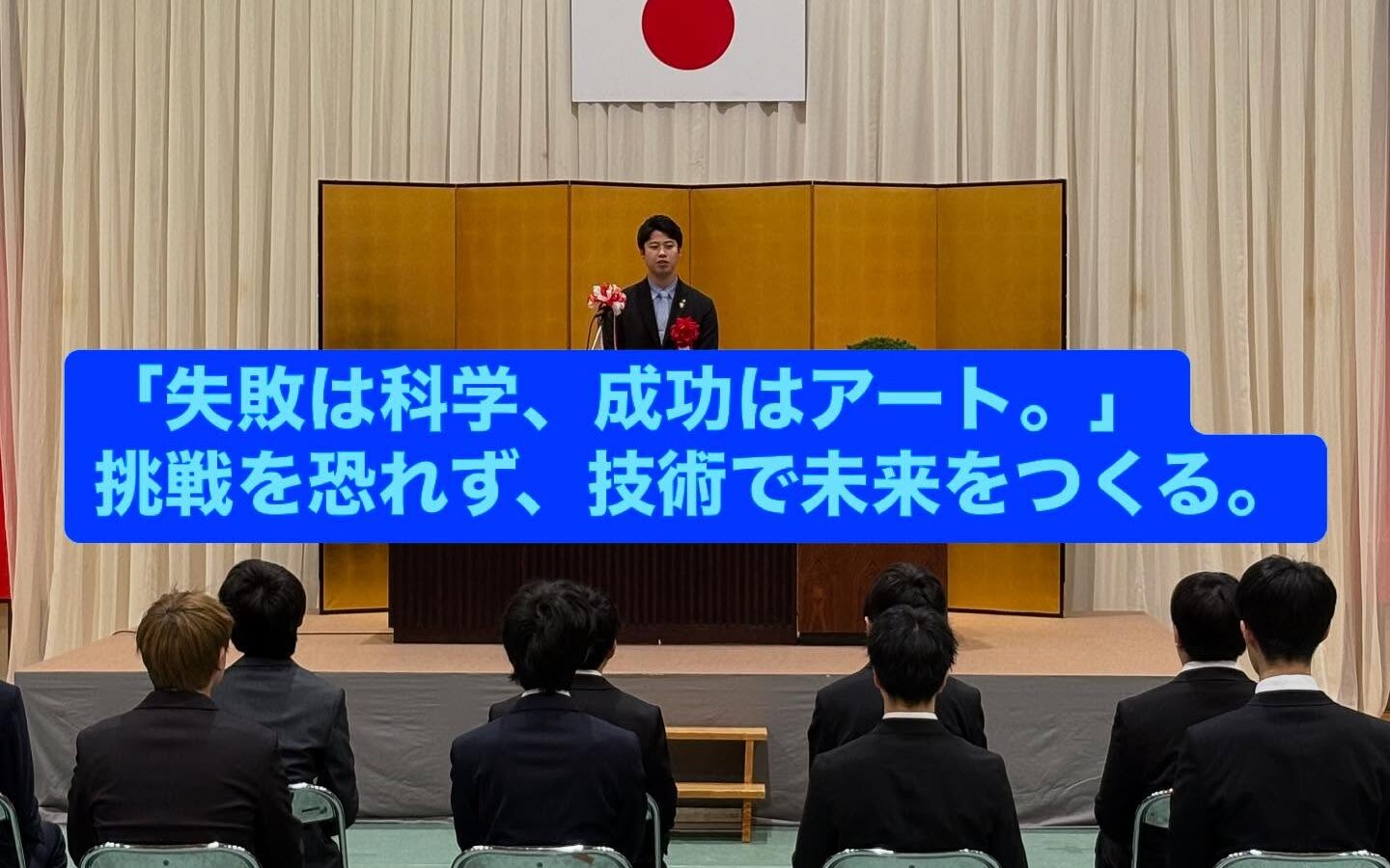 昨日は秋田職業能力開発短期大学校の入校式に出席いたしました。