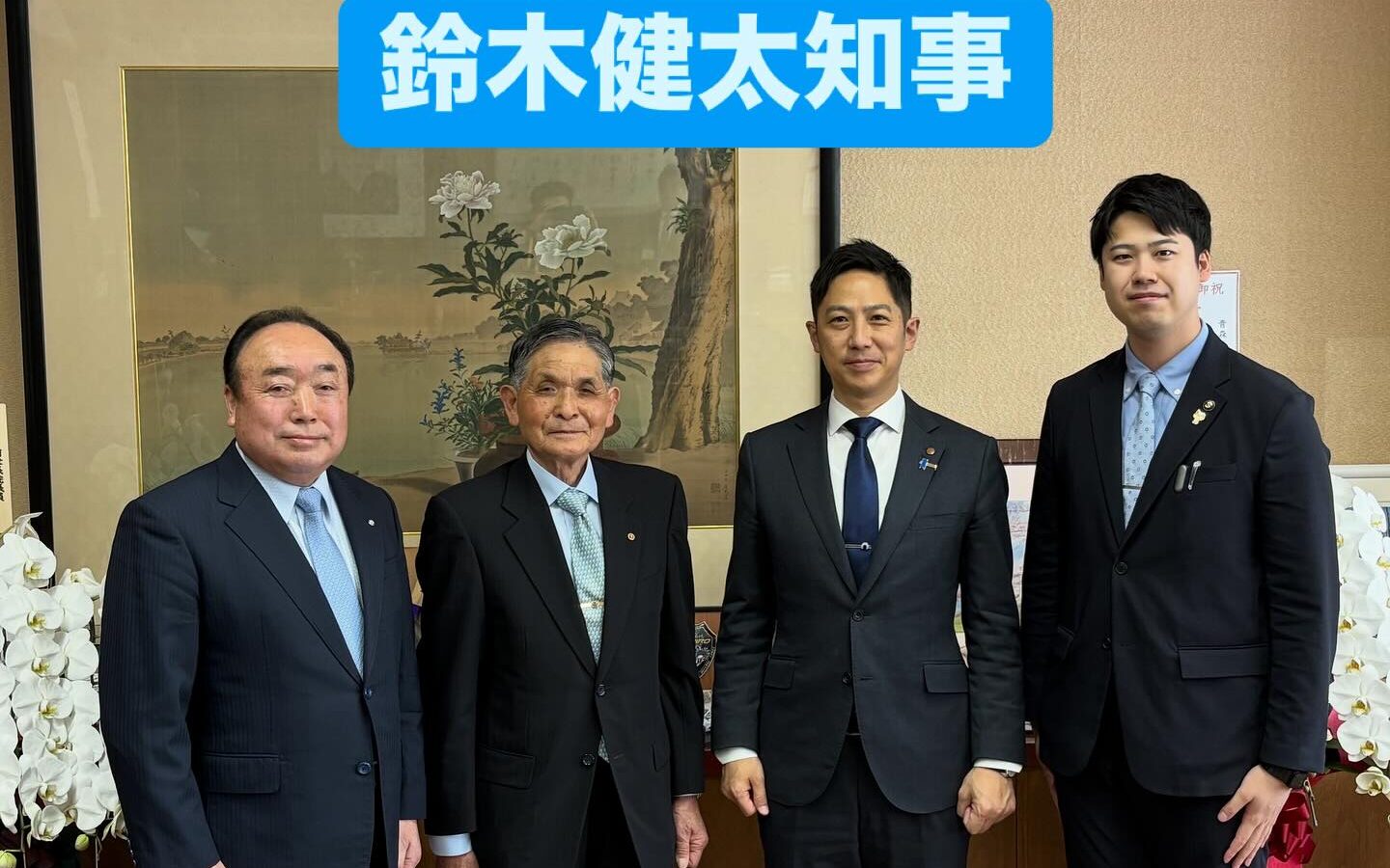 【秋田県知事へ表敬訪問】