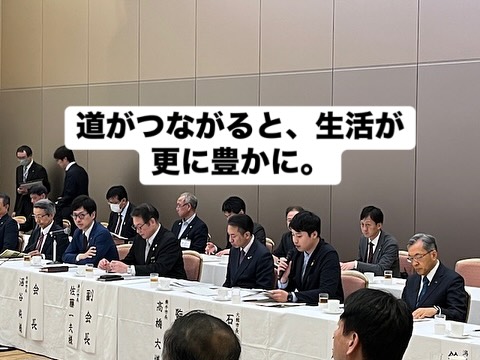 4月28日、秋田国道協議会の総会・情報交換会に大館市長として出席いたしました。