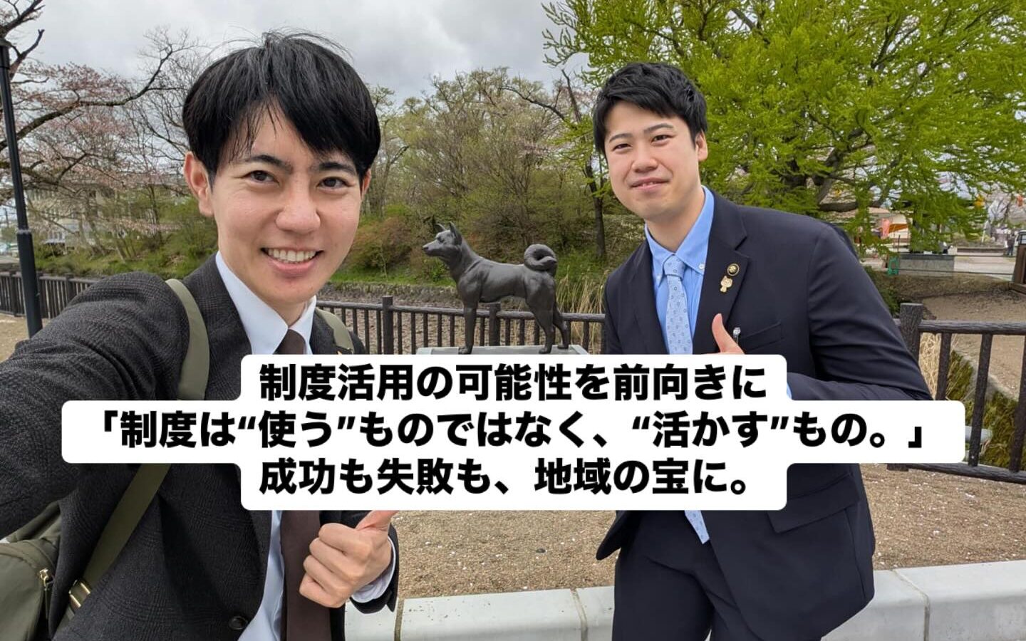 【東成瀬テックソリューションズ 近藤社長 表敬訪問】