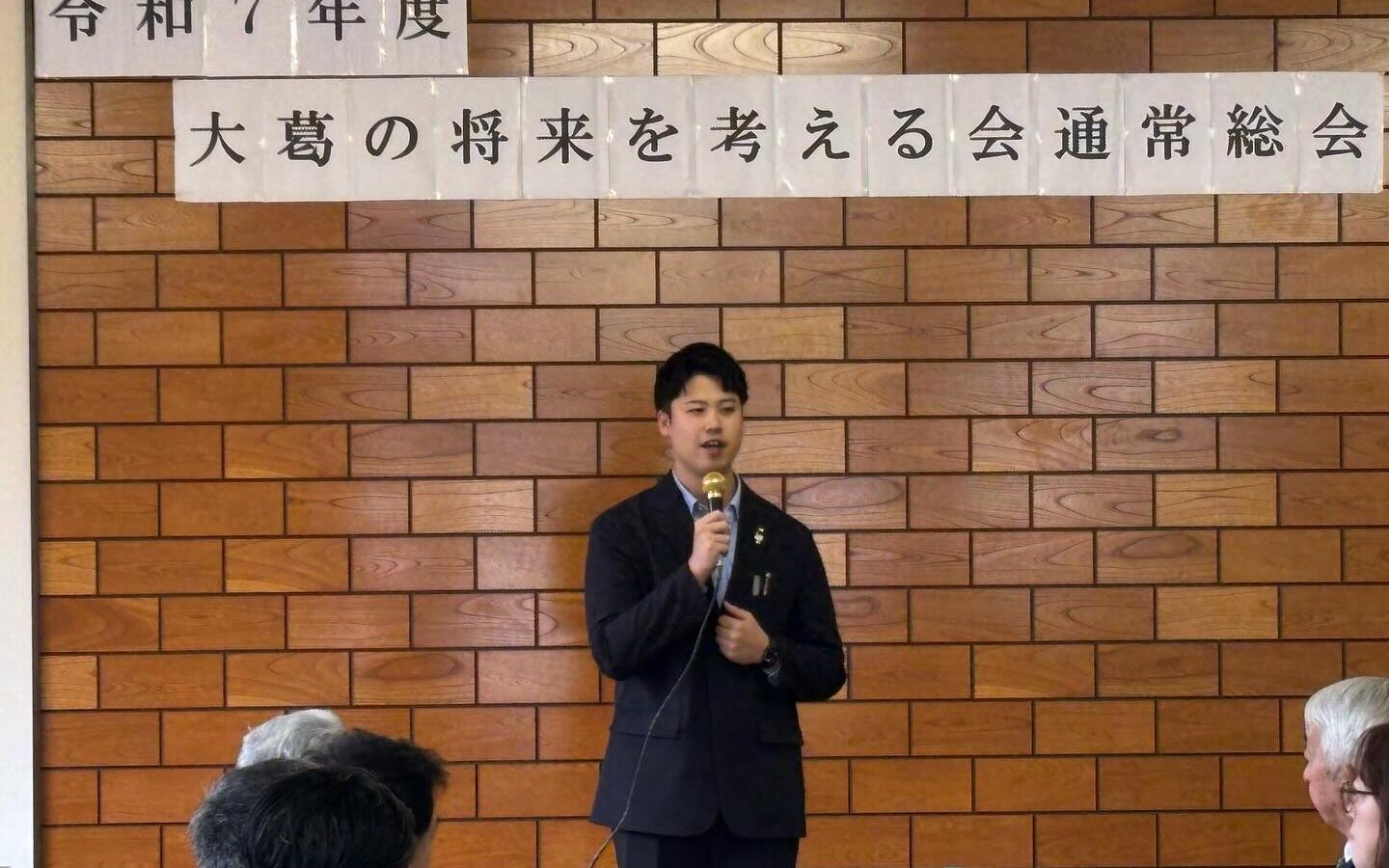 【地域の未来を、地域の皆さんとともに】