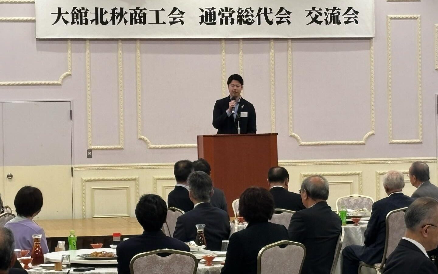 5月23日、