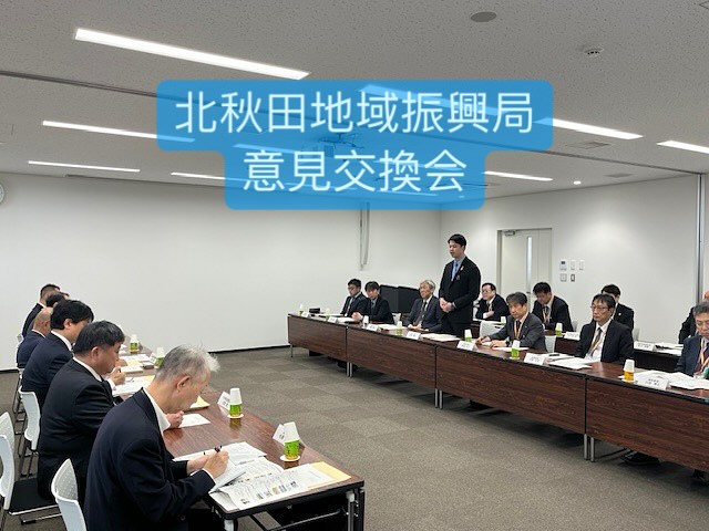 【5月20日】