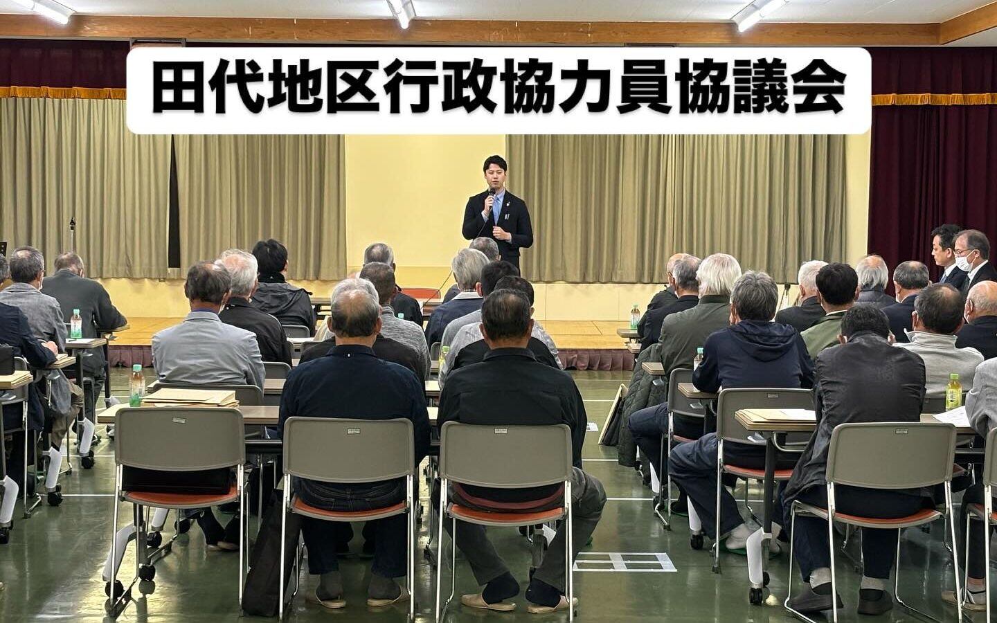 【地域の要を担う皆さまと】