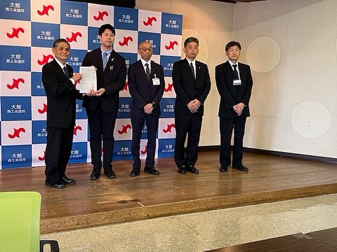 本日、「令和7年3月新規高等学校卒業予定者に係る早期求人要請書」を