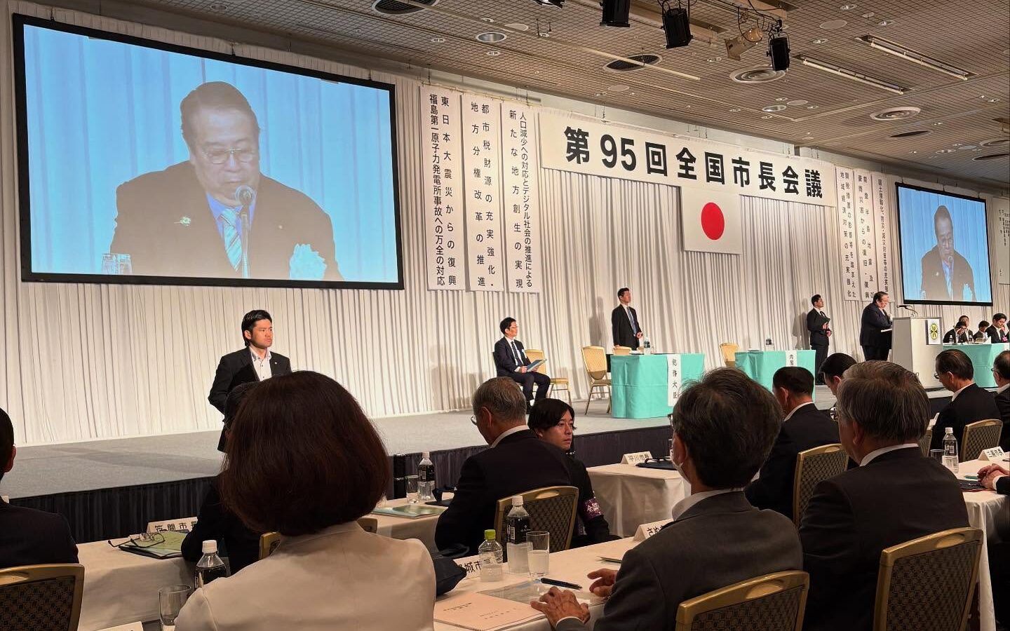 【📍全国市長会議に出席しました】
