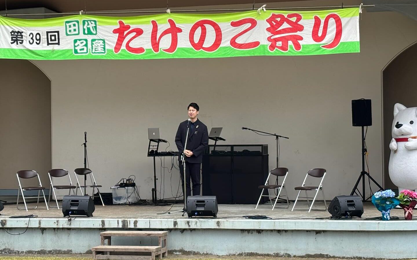 本日は「第39回 田代名産たけのこ祭り」におじゃましました！