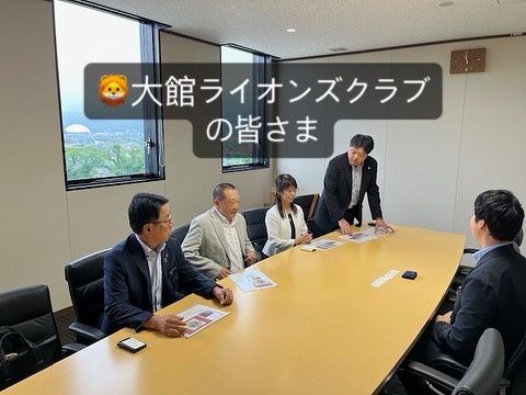 📸【地域の声をまちづくりへ】