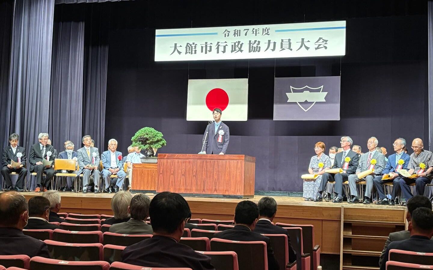 📢【令和7年度 大館市行政協力員大会が開催されました】