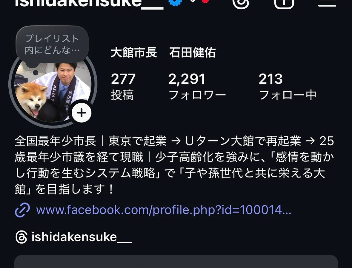 【※ご注意ください※】