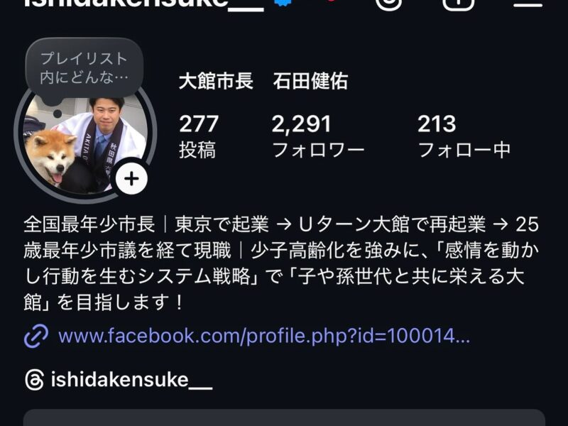【※ご注意ください※】