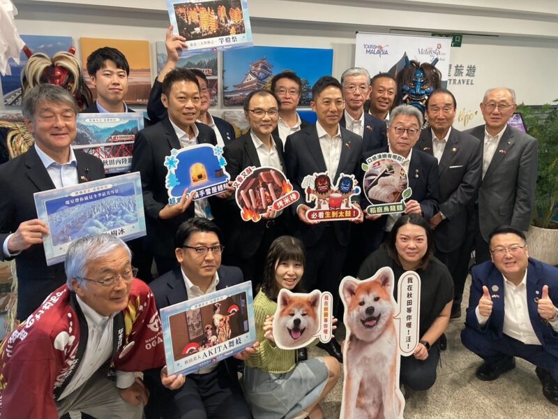 ✈️ 台湾トップセールス（8/17〜20日）