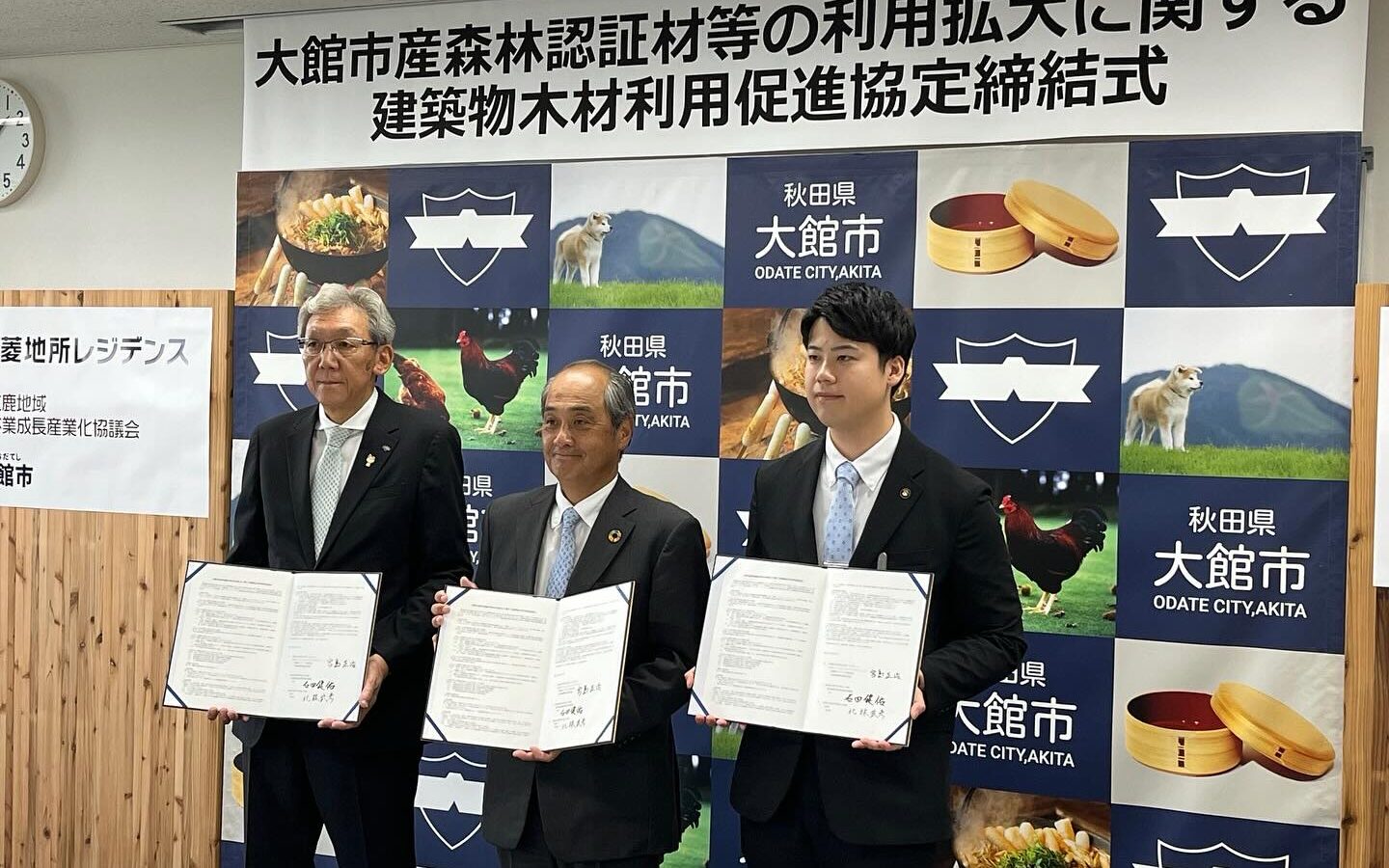 🌳 北鹿の木が都会のマンションに！