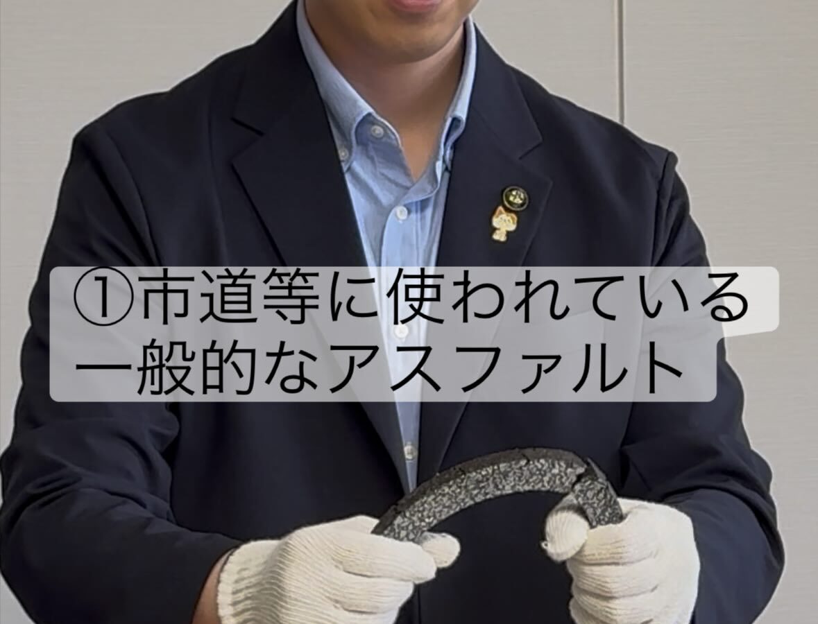 📢 新しい道路補修の取り組みをご紹介します！