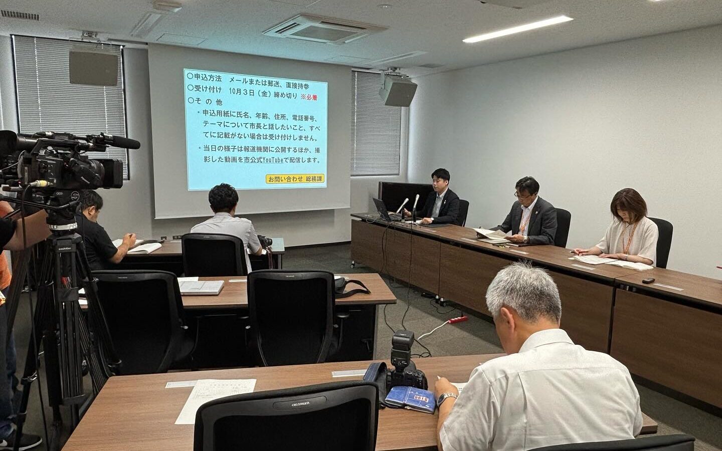 📢 9月定例記者会見を開催しました