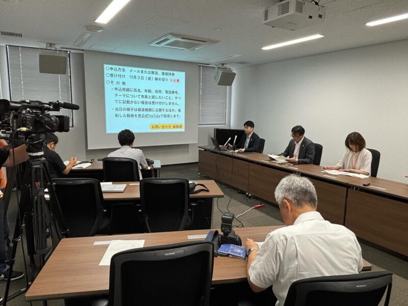 📢 9月定例記者会見を開催しました