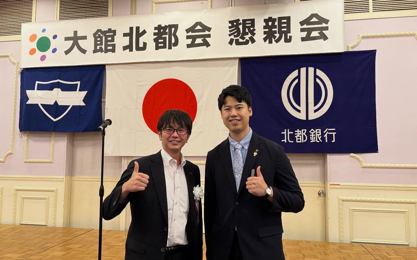 📢【大館北都会に参加しました】