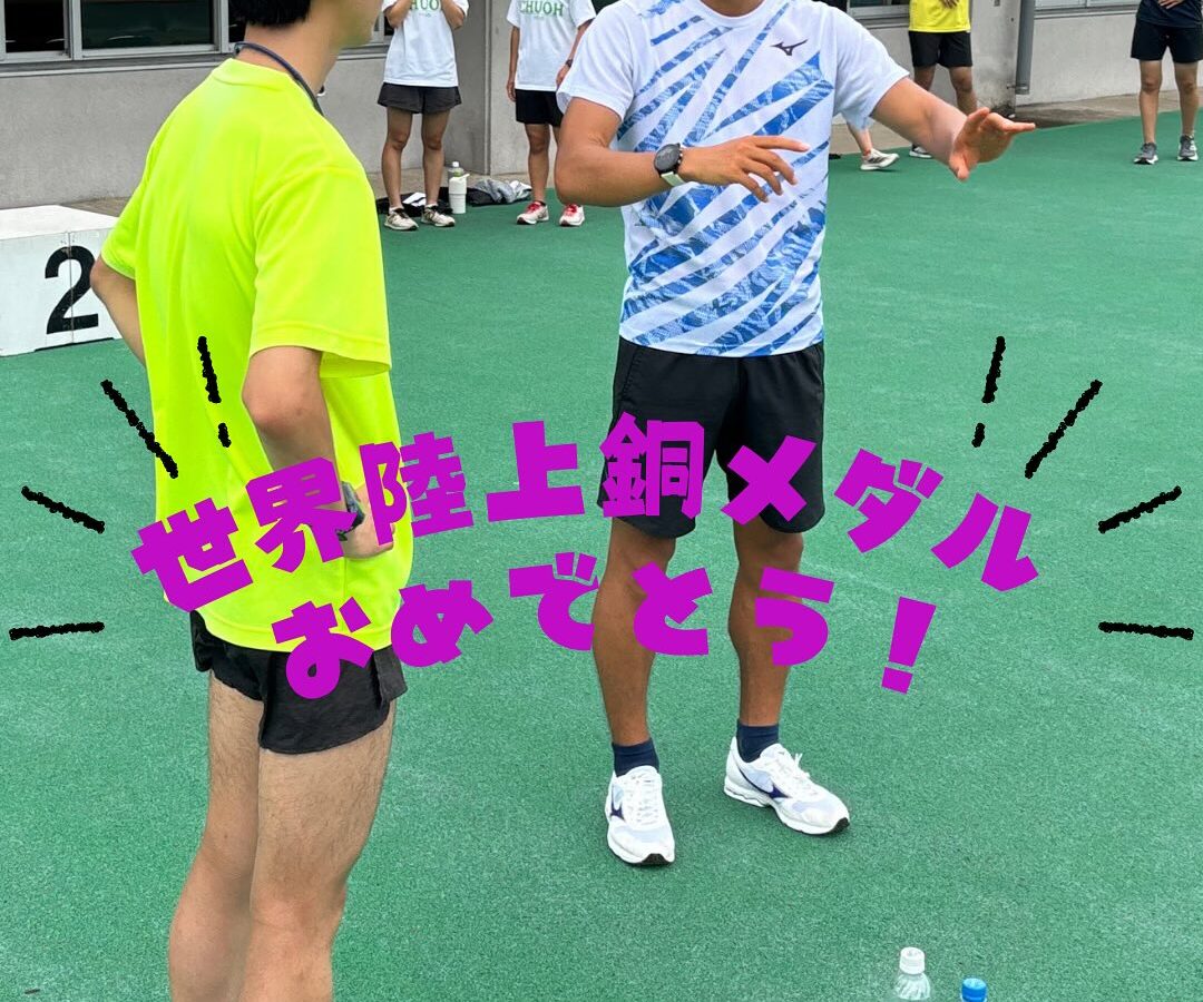 🌍✨世界陸上で銅メダルの快挙！✨🌍