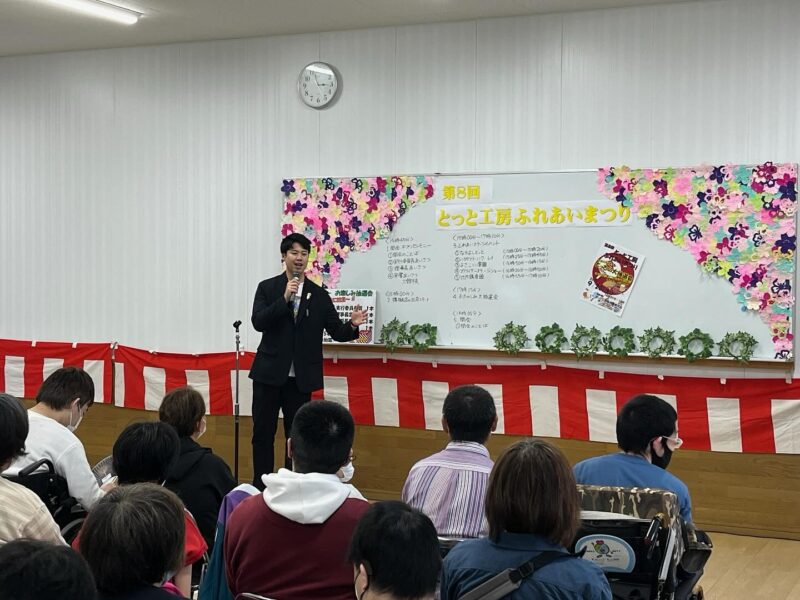📸 大館市内でのふれあいまつりに参加しました！