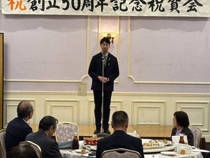 大館市レクリエーション協会 創立50周年記念式典・祝賀会