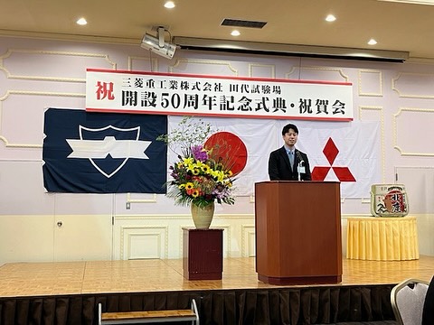 🌊 東北地方治水大会に出席しました