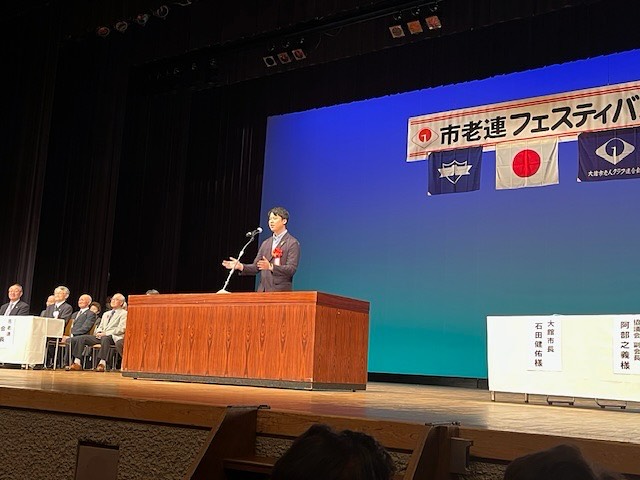 🎊 「市老連フェスティバル」が開催されました！