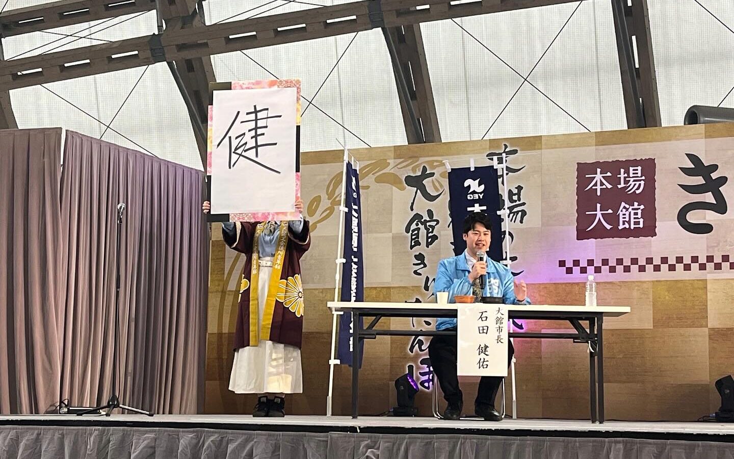 🍲✨きりたんぽまつり2日目！