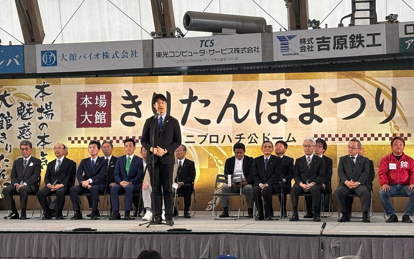 🍽🎓【秋の大館を彩る二つの節目】