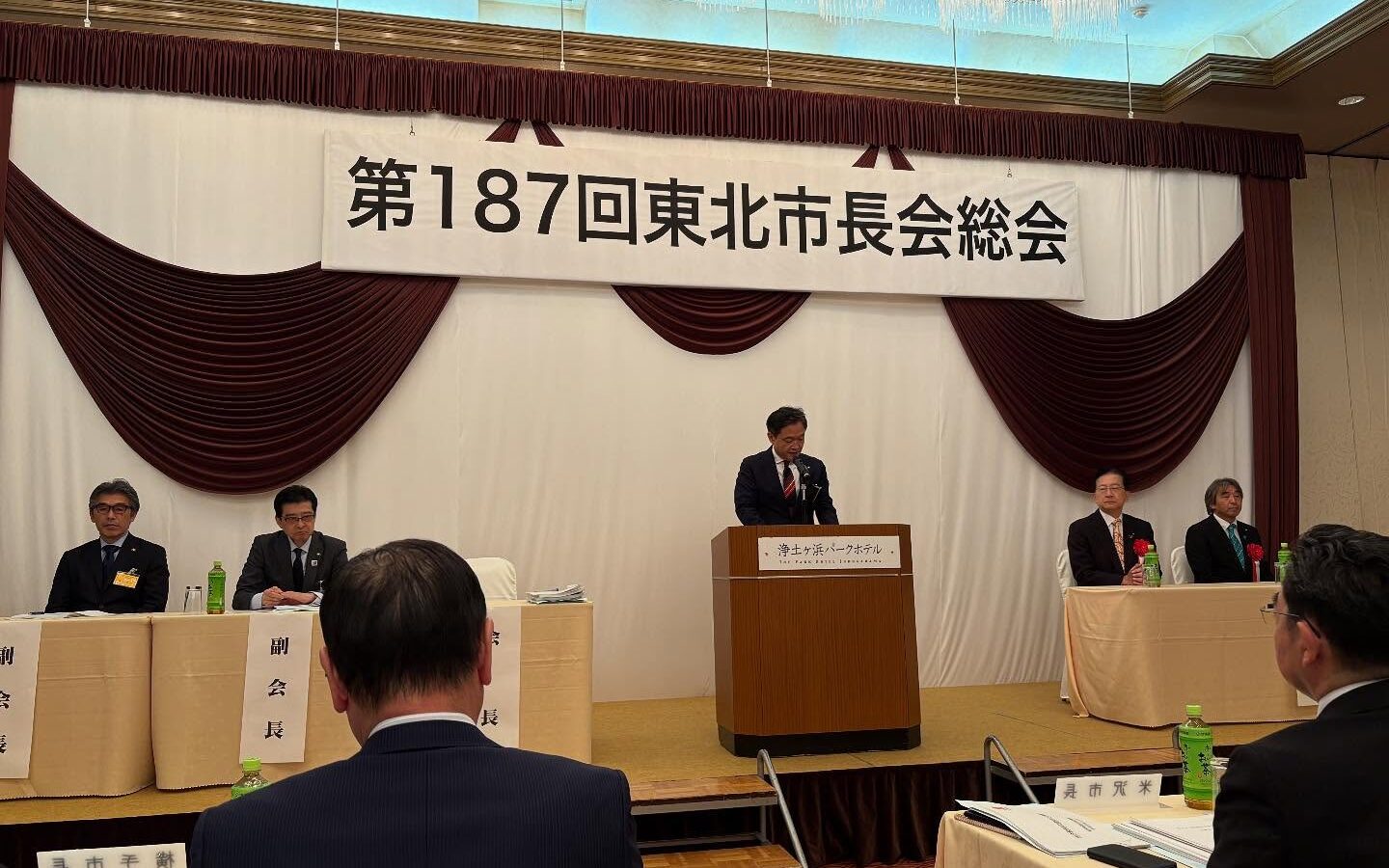 🏛 第187回東北市長会総会に出席し、防災視察を行いました